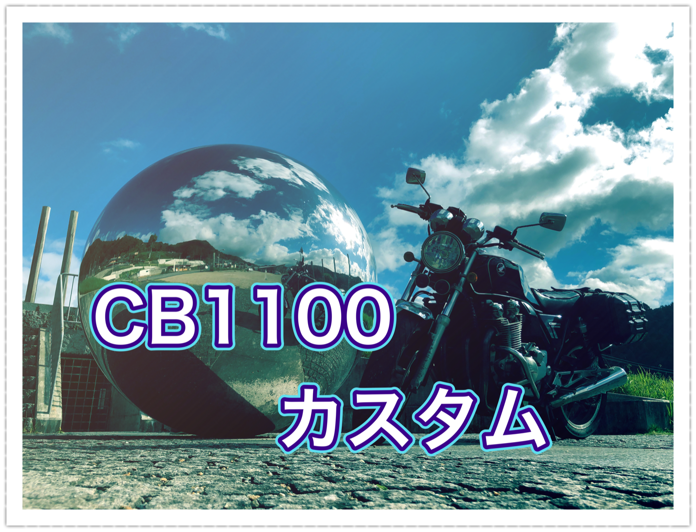 CB1100
